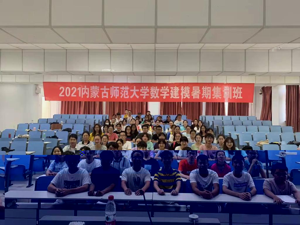說明: C:\Users\dalinimu\Desktop\temp\建模培訓\微信圖片_20211123194049.jpg