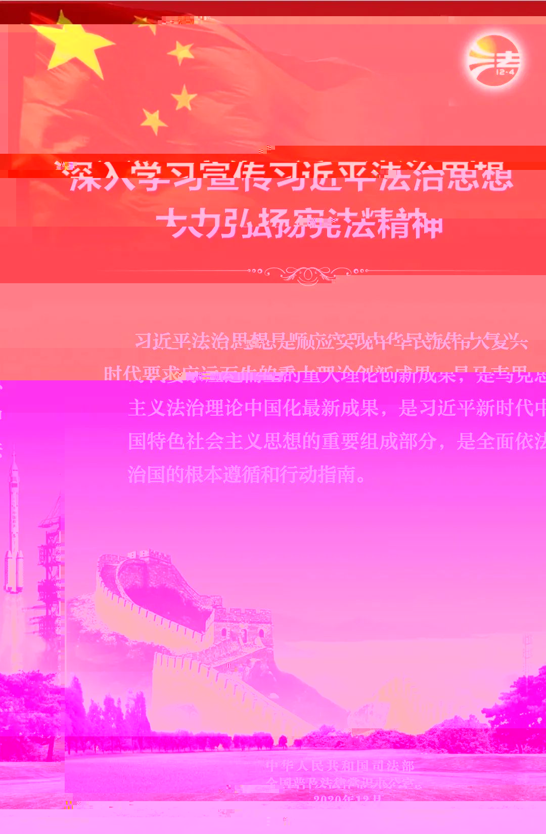 34150